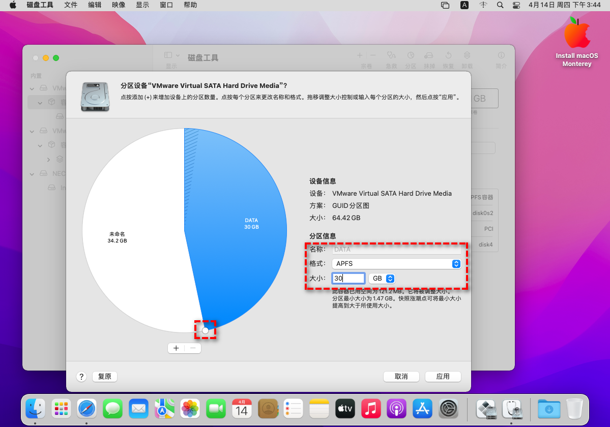 设置大小